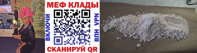 Наркошоп Николаевск-на-Амуре Гашиш  КОКАИН  Амфетамин  Каннабис  Меф  СК 