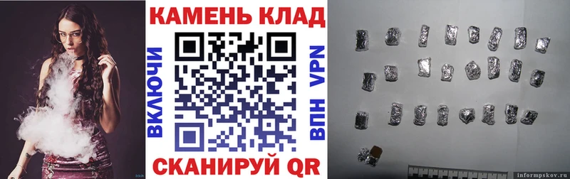 Гашиш гарик  закладка  Николаевск-на-Амуре 
