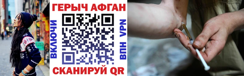 Героин герыч  Николаевск-на-Амуре 