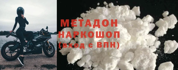 кокаин премиум Баксан