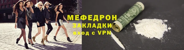 молекула духа Сосновоборск