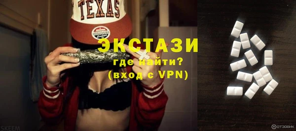 каннабис Сосновый Бор