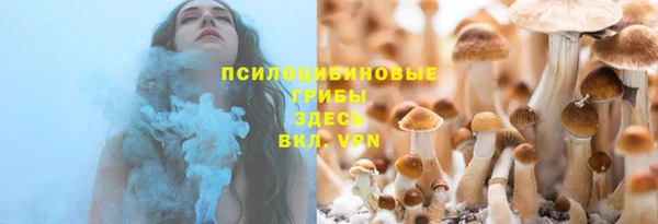 меф VHQ Сосновка