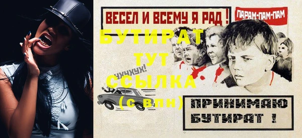 spice Балабаново