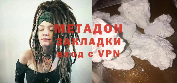 кокаин премиум Баксан