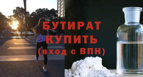 дживик Балахна