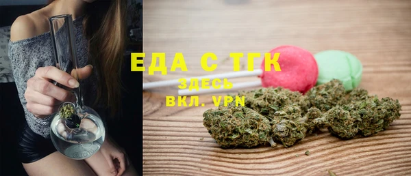 spice Балабаново