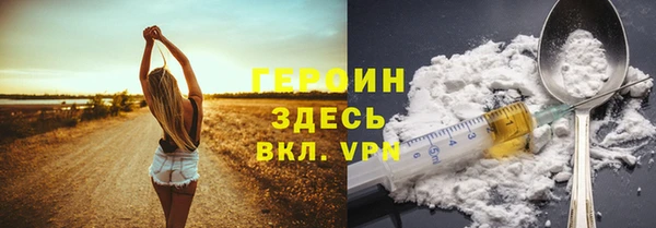 дживик Балахна