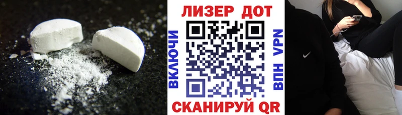 Лсд 25 экстази кислота  Николаевск-на-Амуре 