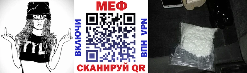 МЕФ 4 MMC  цены   Николаевск-на-Амуре 