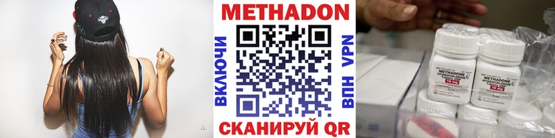 продажа наркотиков Николаевск-на-Амуре ОМГ ОМГ ТОР МЕТАДОН кристалл