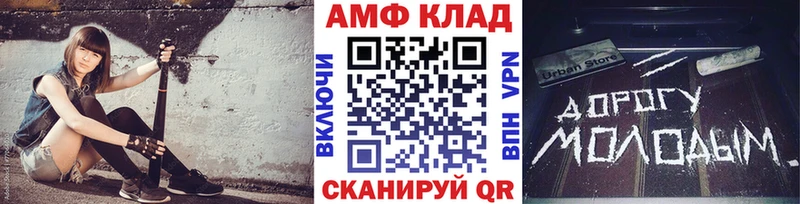 МЕТАМФЕТАМИН Methamphetamine как найти наркотики Николаевск-на-Амуре