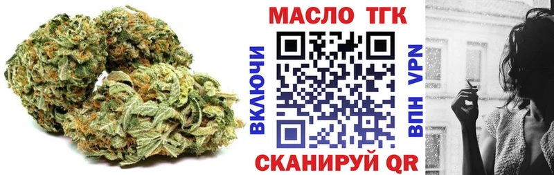 Дистиллят ТГК вейп с тгк  KRAKEN зеркало  Николаевск-на-Амуре 